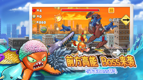 变异八爪鱼免广告版截图2