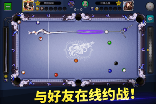 台球世界截图1
