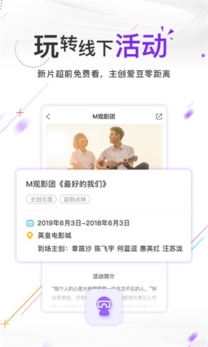 电影频道截图2