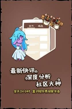 炉石传说截图3