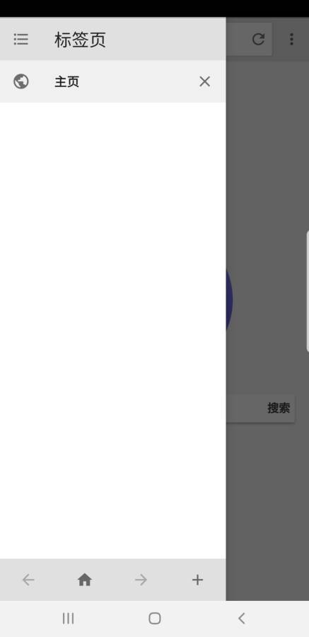 快音app截图4