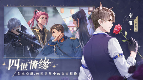 猫之宿约者截图4