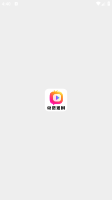 短剧喵截图2