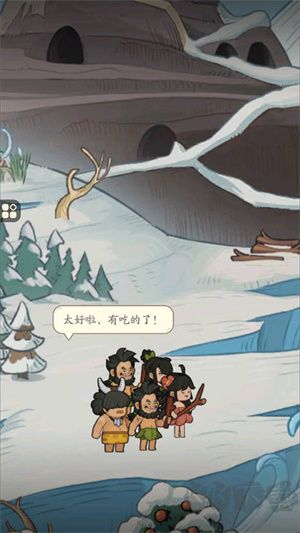 时光大爆炸截图3