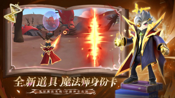 香肠派对官方正版截图3