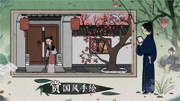 古镜记官方正版截图3