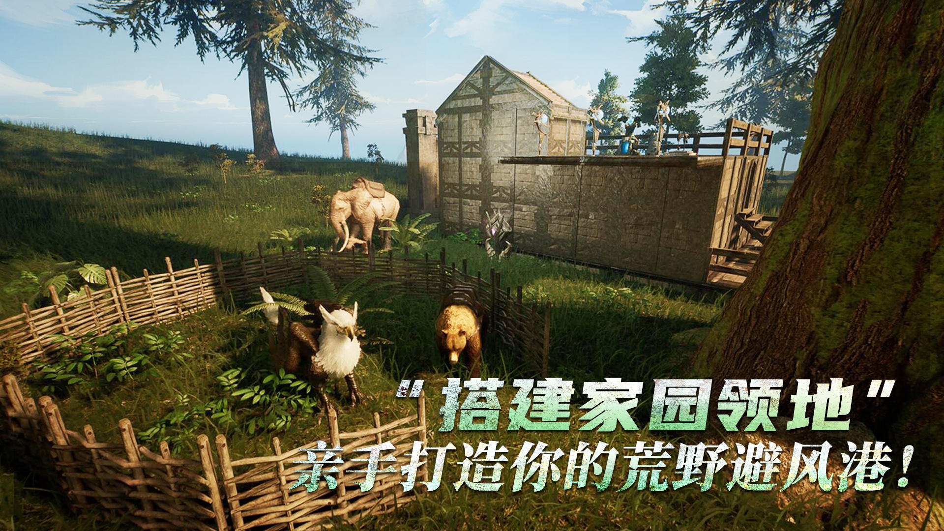 黑光生存进化截图4