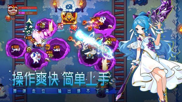 见习猎魔团手游截图2