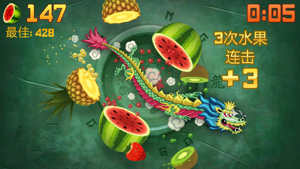水果忍者截图5