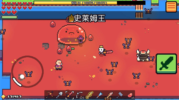 浮岛冒险Forage截图3