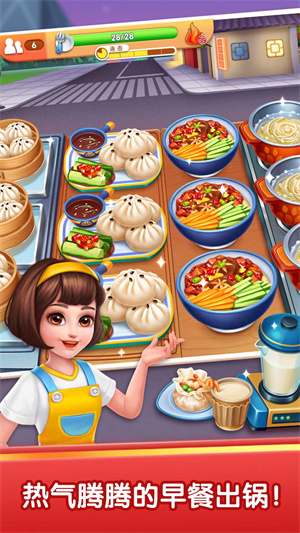 风味美食街截图5