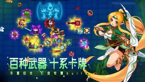 见习猎魔团手游截图3