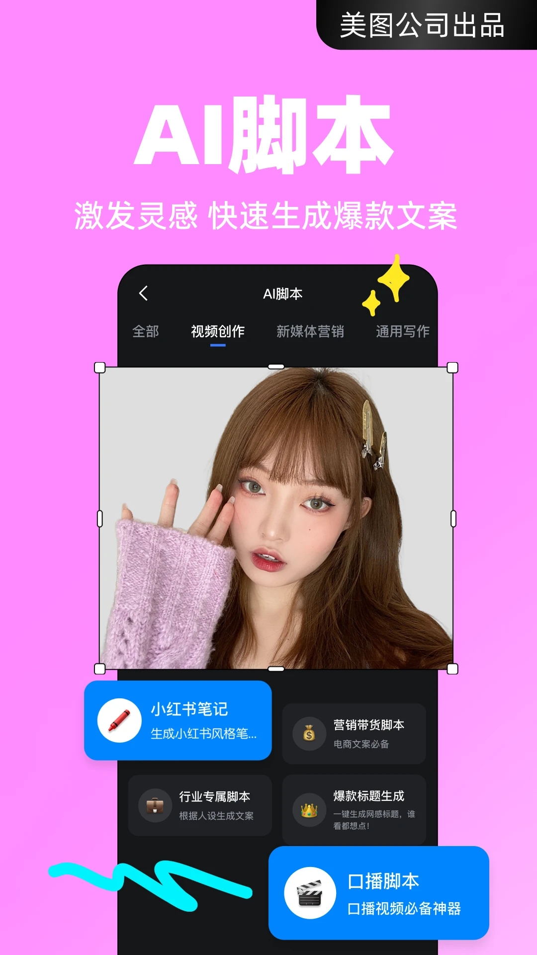 开拍app安卓版截图3