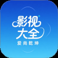 爱坤影视大全最新版