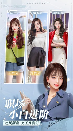 一千克拉女王截图3