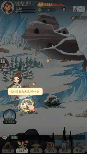 时光大爆炸截图2