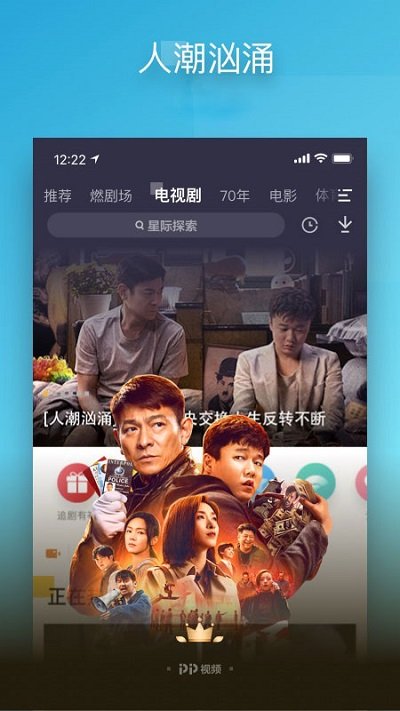 pp视频截图3