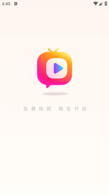 短剧喵截图4