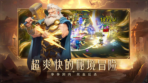 酋长你别跑手游截图2
