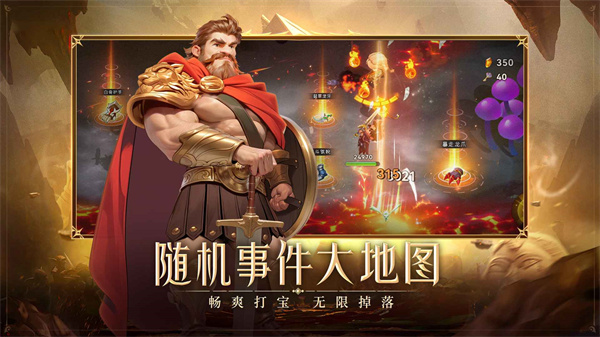 酋长你别跑手游截图5