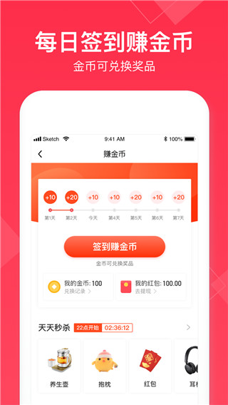 小时工记账截图5