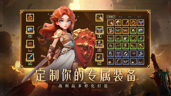 酋长你别跑手游截图4