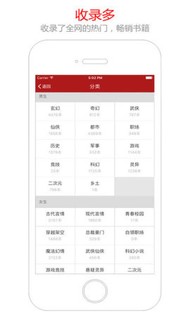 猫眼电影app截图1