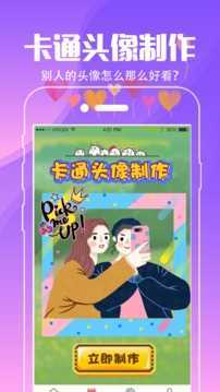 intolive精灵壁纸截图2
