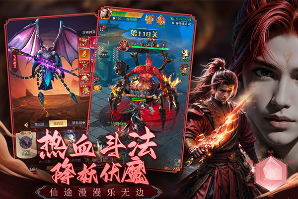 猎魔永恒截图5