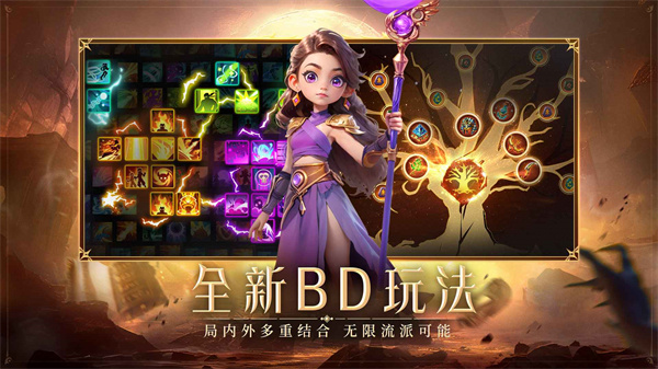酋长你别跑手游截图1