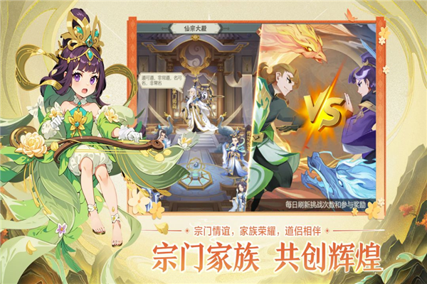 远古灵域截图4
