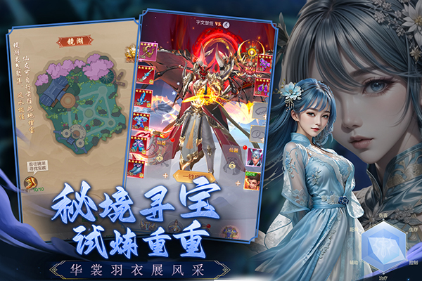 猎魔永恒截图2