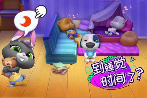 汤姆猫总动员截图2