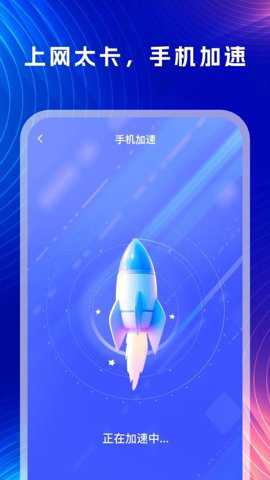 WiFi一键连截图2