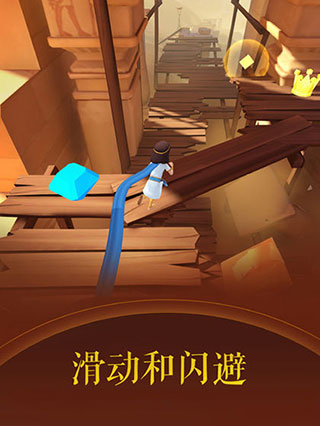 滚动的天空截图5
