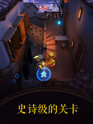 滚动的天空截图4