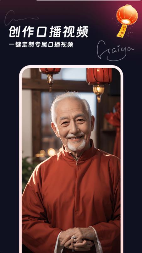 妙笔工坊截图4