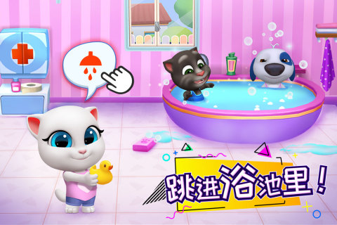 汤姆猫总动员截图3