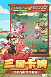 守护之境截图4