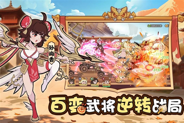 先生请出山截图5