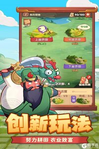 守护之境截图2