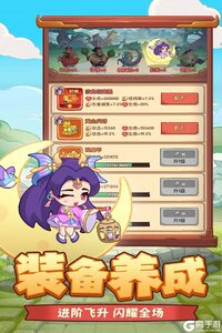 守护之境截图5