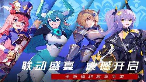双生幻想截图5