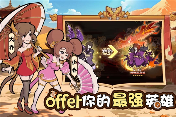 先生请出山截图3