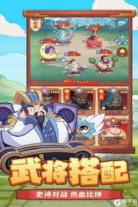 守护之境截图3