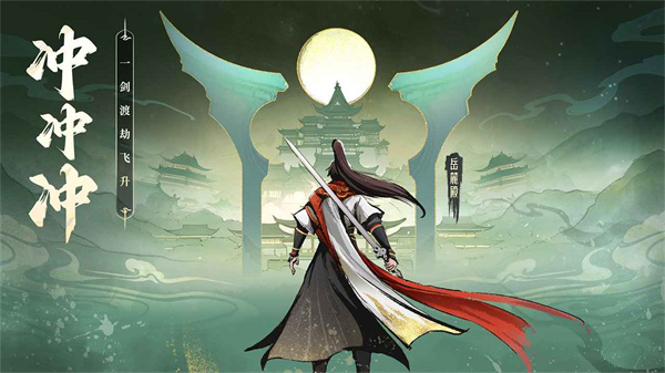 凡人修仙传:人界篇截图4