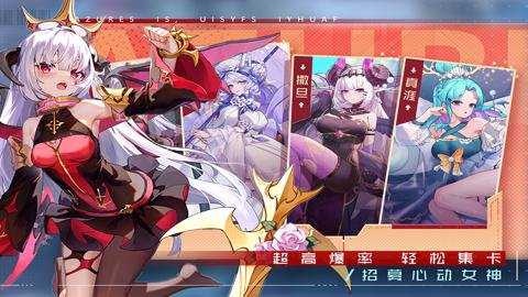 双生幻想截图1