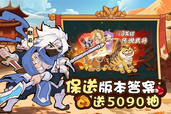 先生请出山截图2