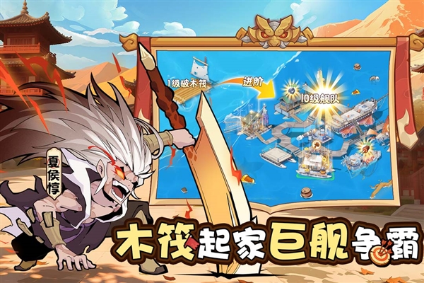 先生请出山截图4