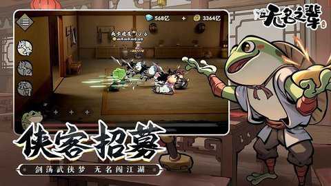 无名之辈截图3